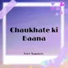 Chaukhate ki Baana